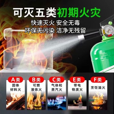 新国标水基型灭火器3升手提式推车式2L灭火器环保无毒消防器材图5