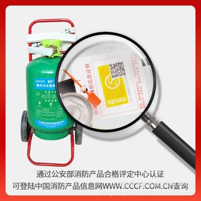 江鑫昇推车式水基型灭火器25/45L泡沫水雾型灭电火环保型灭火器图3
