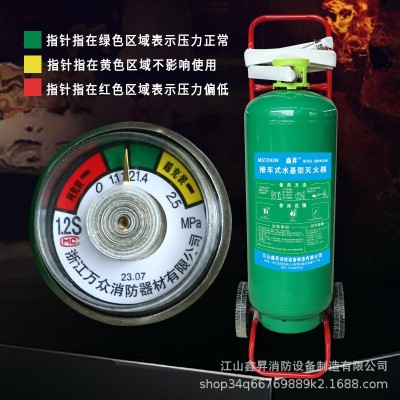 江鑫昇推车式水基型灭火器25/45L泡沫水雾型灭电火环保型灭火器图2
