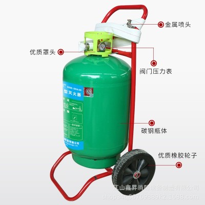 江鑫昇推车式水基型灭火器25/45L泡沫水雾型灭电火环保型灭火器图4