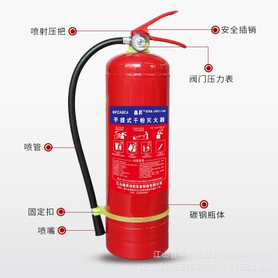 厂家直销手提式干粉灭火器1/2/3/4/5/6/8KG商店用车用消防灭火器图5