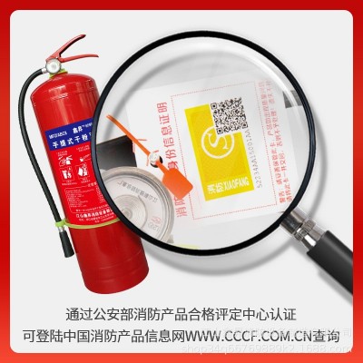 厂家直销手提式干粉灭火器1/2/3/4/5/6/8KG商店用车用消防灭火器图3