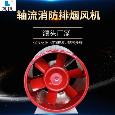 批发低噪音耐高温轴流消防排烟风机车间地库排风机双速正压送风机图5