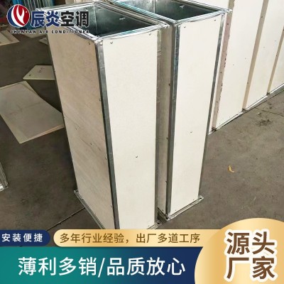 防火风管工业一体化阻燃高晶复合风管通风管道 钢面镁质防火风管图2