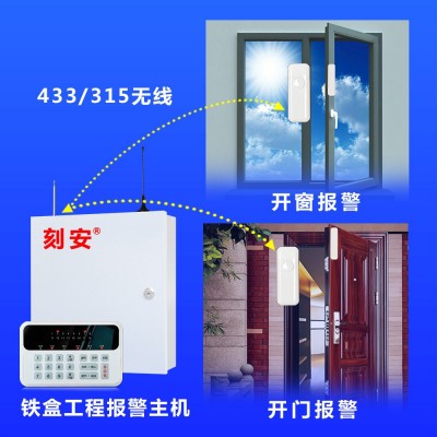 8路铁盒工程报警主机，电话联网，8个有线16个无线，可扩展4G和IP图3