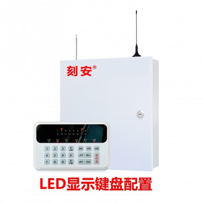 8路铁盒工程报警主机，电话联网，8个有线16个无线，可扩展4G和IP图5