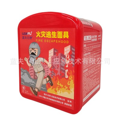 TZL30过滤式自救呼吸器消防面具呼吸面罩火灾防烟逃生3 c认证图3
