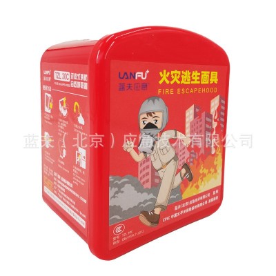 TZL30过滤式自救呼吸器消防面具呼吸面罩火灾防烟逃生3 c认证图2
