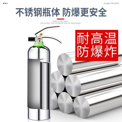 不锈钢水基灭火器980ml 3L 2L家用水基型灭火器车载灭火器环保图4