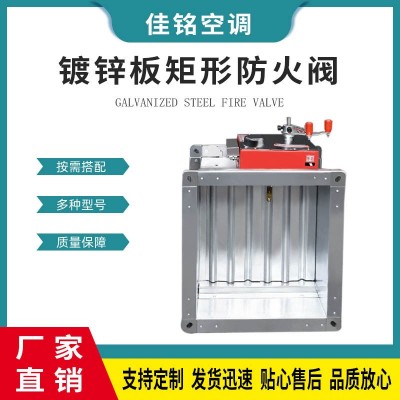 防火阀70度280度风量调节阀不锈钢耐高温止回阀商场排烟防火阀图2