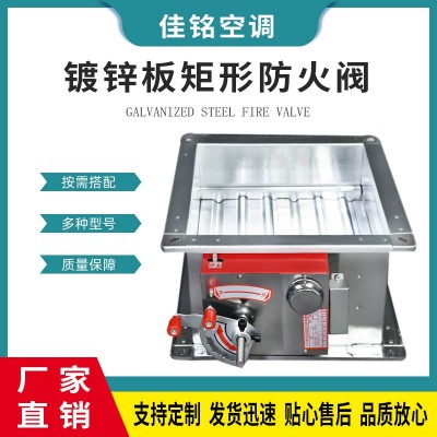 防火阀70度280度风量调节阀不锈钢耐高温止回阀商场排烟防火阀图5