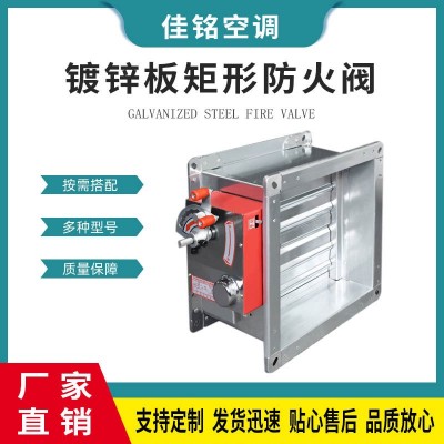 防火阀70度280度风量调节阀不锈钢耐高温止回阀商场排烟防火阀图3