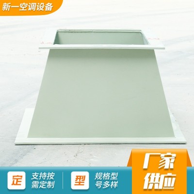 PP/PVC矩形风管大口径阻燃风管废气净化防腐通风管pp矩形风管图4
