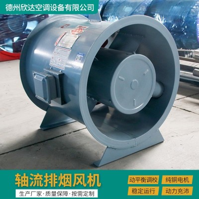 轴流排烟风机地下车库消防排烟轴流式通风机工业除尘降噪轴流风机图2