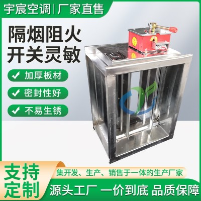 厂家定制电动手动防火阀70度280度镀锌钢板防火阀 消防排烟防火阀图2