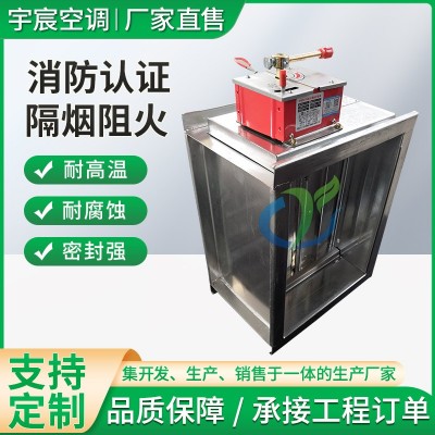 厂家定制电动手动防火阀70度280度镀锌钢板防火阀 消防排烟防火阀图5