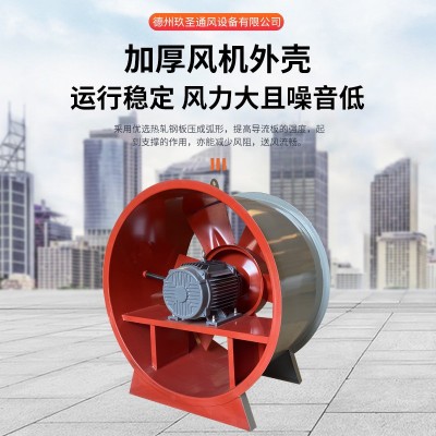 碳钢低噪音通风机T35-11防腐防爆式轴流风机消防认证新风净化系统图4