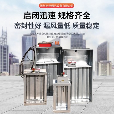 70°280°消防排烟防火阀不锈钢电动调节阀 常开常闭式风量调节阀图4