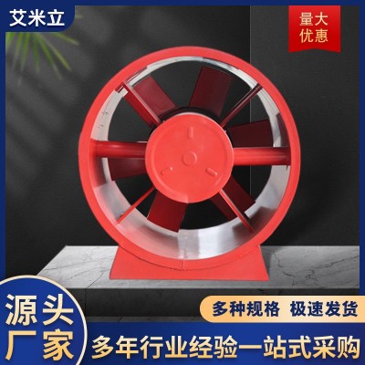 排烟风机 地下车库碳钢双速轴流风机工程防爆低噪音消防排烟风机图3