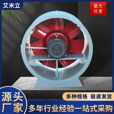 排烟风机 地下车库碳钢双速轴流风机工程防爆低噪音消防排烟风机图5
