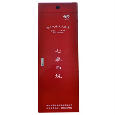 （面议）双柜式七氟丙烷灭火装置图3