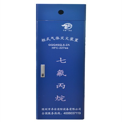 （面议）双柜式七氟丙烷灭火装置图2
