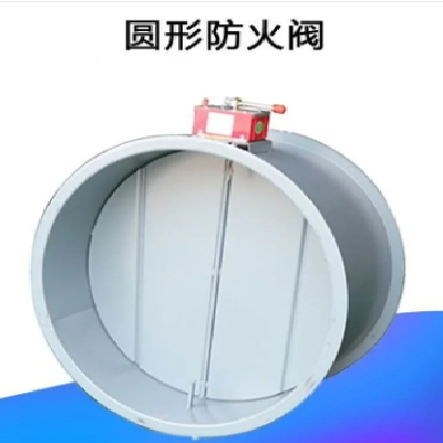 圆形电动防火阀 多叶调节远控排烟 消防 3C阀 70度消防排烟图4