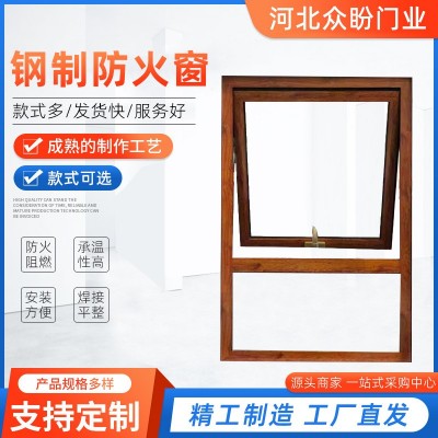 100系列钢制非隔热防火窗60系列防火窗工程防火窗钢制隔热防火窗图2