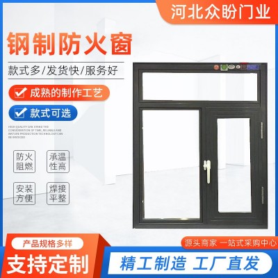 100系列钢制非隔热防火窗60系列防火窗工程防火窗钢制隔热防火窗图3