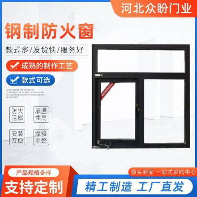100系列钢制非隔热防火窗60系列防火窗工程防火窗钢制隔热防火窗图4