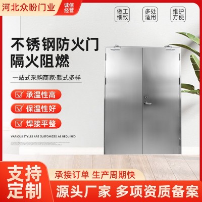 不锈钢防火门隔火阻燃工程建筑防火门走廊安全通道304防火门图2