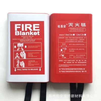 1m/1.5m/1.8m/2m灭火毯批发 耐高温隔热防火逃生消防灭火毯厂家图2