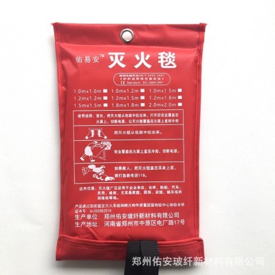 1m/1.5m/1.8m/2m灭火毯批发 耐高温隔热防火逃生消防灭火毯厂家图3