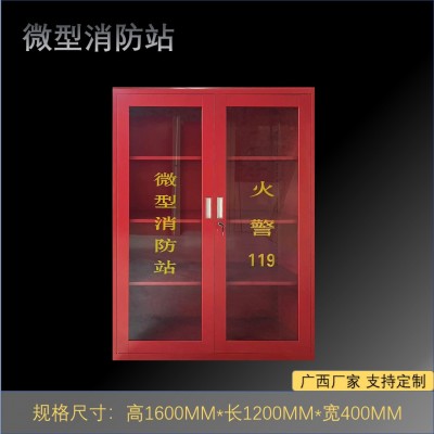 广西南宁厂家 微型消防站 消防柜 工地柜全套安全消防器材柜展柜图4