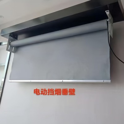 消防验收柔性电动挡烟垂壁活动式卷帘固定防火无机布隔烟玻璃纤维图4