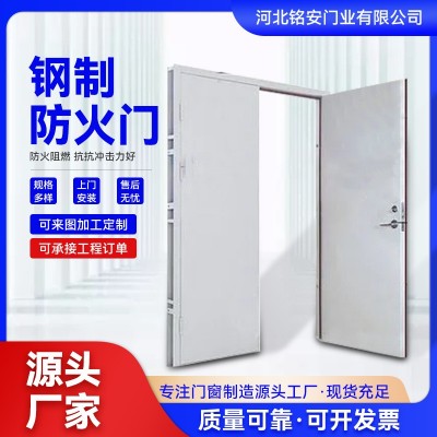 钢制防火门厂家 商场消防通道建筑工程钢制防火门隔音逃生防火门图4