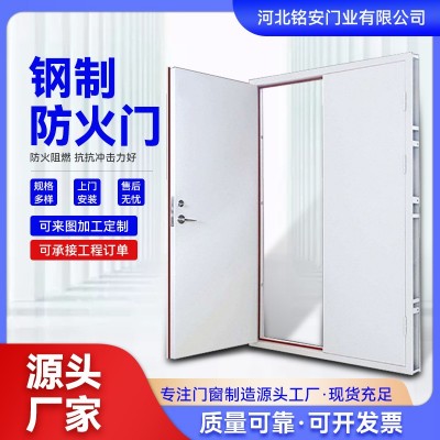 钢制防火门厂家 商场消防通道建筑工程钢制防火门隔音逃生防火门图3
