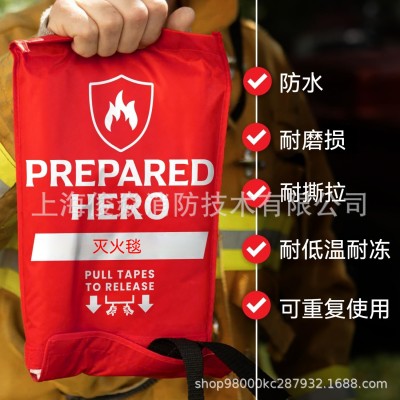 跨境专供消防车载应急厨房灭火毯家用加厚加长玻璃纤维披风防火毯图2