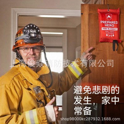 跨境专供消防车载应急厨房灭火毯家用加厚加长玻璃纤维披风防火毯图4
