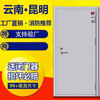 工厂直销钢制防火门检验包过甲级防火乙级防火门消防门图4