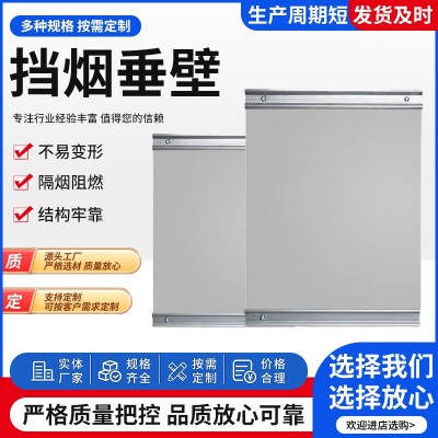 河北廊坊电动柔性固定玻璃挡烟垂壁有效隔离烟气质量保障挡烟垂壁图4
