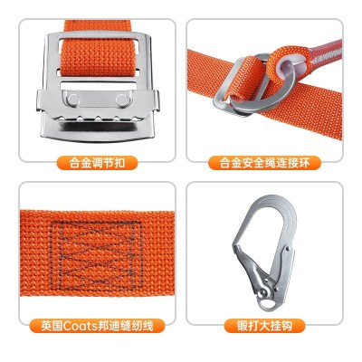 莱普特高空作业安全带全身户外防坠落保险带安全绳单腰带耐磨套装图5
