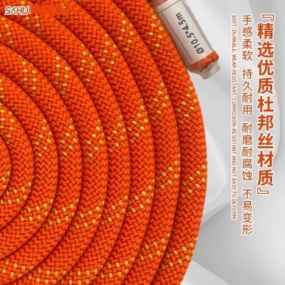 打结绳消防员比武打结绳静力绳4.5米训练软绳静力绳螺旋绳10.5mm图2