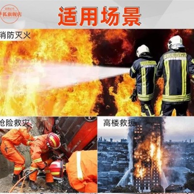 97款02款14款3C消防员消防服腰带消防员17款20款抢险救援款腰带图5