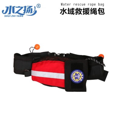 水上漂浮救生绳包水域救援抛绳包船用反光救援浮索绳防汛急救装备图2