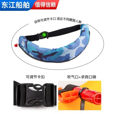 自动充气救生衣救生腰带大浮力成人便携式车载汽车应急救生圈图3