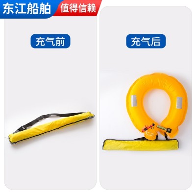 自动充气救生衣救生腰带大浮力成人便携式车载汽车应急救生圈图4