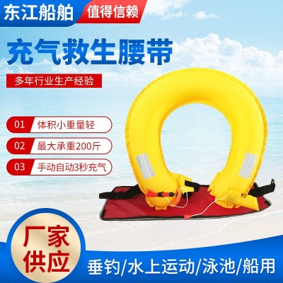 自动充气救生衣救生腰带大浮力成人便携式车载汽车应急救生圈图2