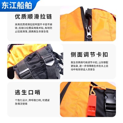 甲壳虫救生衣皮划艇大浮力衣桨板均码独木舟带口袋龙舟救生衣图4