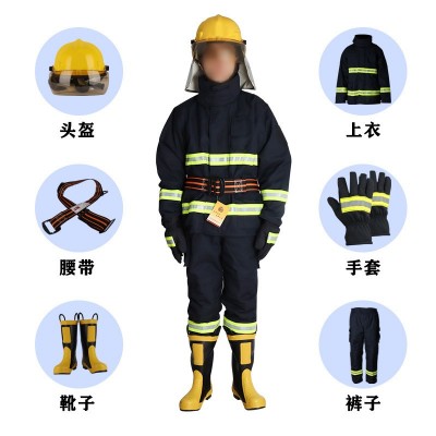 消防服套装97式6件全套装02款演习服14款3C认证防火服微型消防站图3